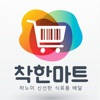 Chakhanmart