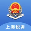 上海税务 上海税务