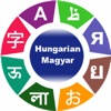 Hosy – Learn Hungarian