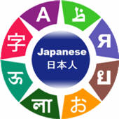 Hosy – Learn Japanese