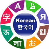 Hosy – Learn Korean