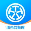替替服务商