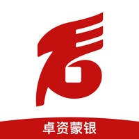 卓资蒙银村镇银行 卓资蒙银村镇银行