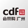 会员购广州-足不出户享购国际大牌 会员购广州-足不出户享购国际大牌