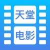 天堂电影-高清电影影视大全 天堂电影-高清电影影视大全