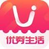 优券生活-发现吃喝玩乐省钱优惠券