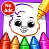 Drawing Games: Draw & Color
