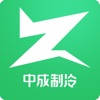 中成制冷 中成制冷