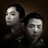 谜影重重 – 真人密室逃脱解谜游戏