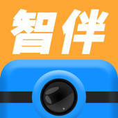 智伴错题打印 智伴错题打印