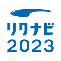 リクナビ2023 新卒学生・既卒学生向け就職情報アプリ リクナビ2023 新卒学生・既卒学生向け就職情報アプリ