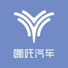 哪吒智学宝 哪吒智学宝