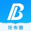 坯布圈 坯布圈