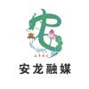 安龙融媒