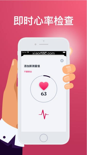 【图】CheckPulse: Heart Rate Monitor(截图1)