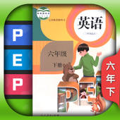 六年级英语下册-人教版PEP点读
