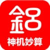 BimAI配模