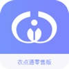 衣点通零售