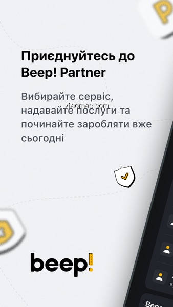【PIC】Beep! Partner(screenshot 0)