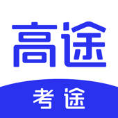 考途大学搜题—教材网课试卷答案 考途大学搜题—教材网课试卷答案