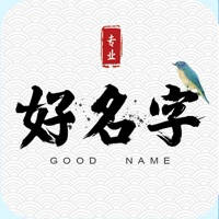 宝宝起名大全-好名字 宝宝起名大全-好名字