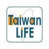 TaiwanLIFE 臺灣全民學習平台 TaiwanLIFE 臺灣全民學習平台
