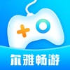 尔雅畅游
