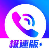 铃声秀秀—来电秀秀极速版