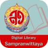 SPW Library