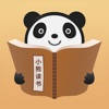 小熊读书-热门全本小说电子书阅读器