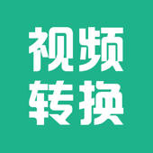 视频格式转换 – 格式工厂,格式转换器,视频转换 视频格式转换 – 格式工厂,格式转换器,视频转换