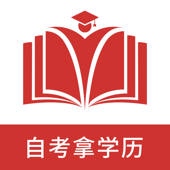 自考-提升学历专本科＆真题押题库