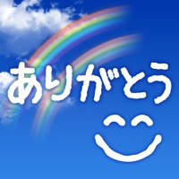 まりあ~じゅ 公式アプリ まりあ~じゅ 公式アプリ
