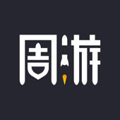 周游加速器——加速器中的新王者