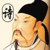 唐诗三百首 – 名师诵读声律启蒙