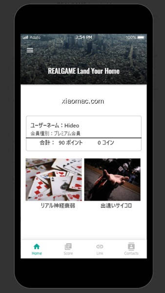 【图】REALGAME Land Home App(截图 0)