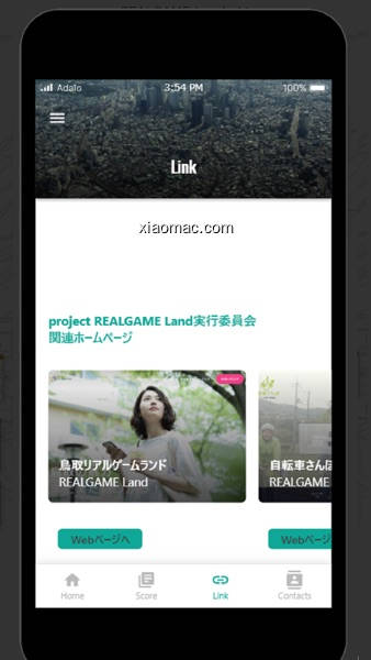 【图】REALGAME Land Home App(截图 1)