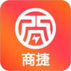 商捷