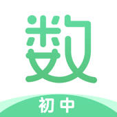 初中数学-名师课堂精品课程