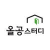 올공 스터디카페