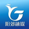 阳郊融媒