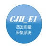CJH_E1型蒸发雨量采集系统 CJH_E1型蒸发雨量采集系统