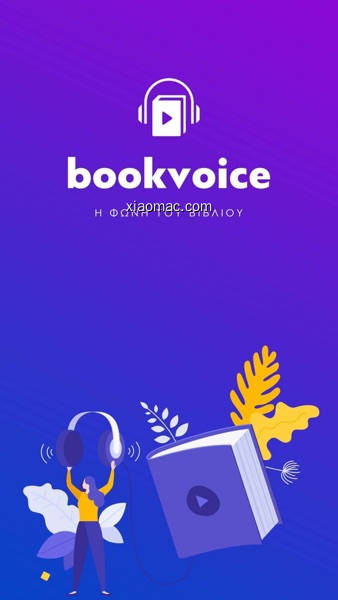 【图】BookVoice.gr – audiobooks(截图1)