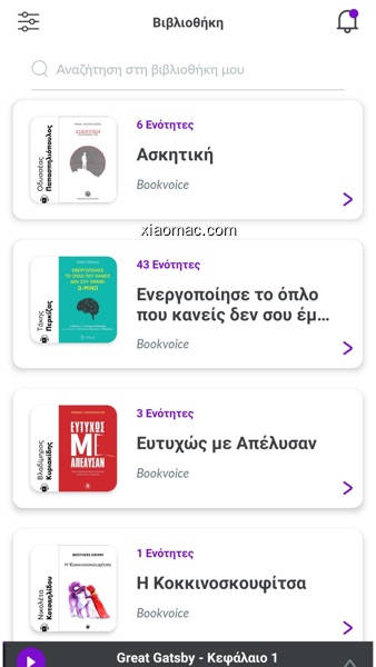 【图】BookVoice.gr – audiobooks(截图2)