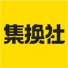 集换社 – 集你所爱，换我所想