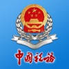 河南税务 河南税务