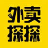 外卖探一探-外卖红包天天领