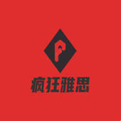 疯狂雅思-出国留学雅思考试必备神器
