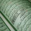 Quran – “Khalid Al Jalil”