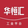 华恒汇